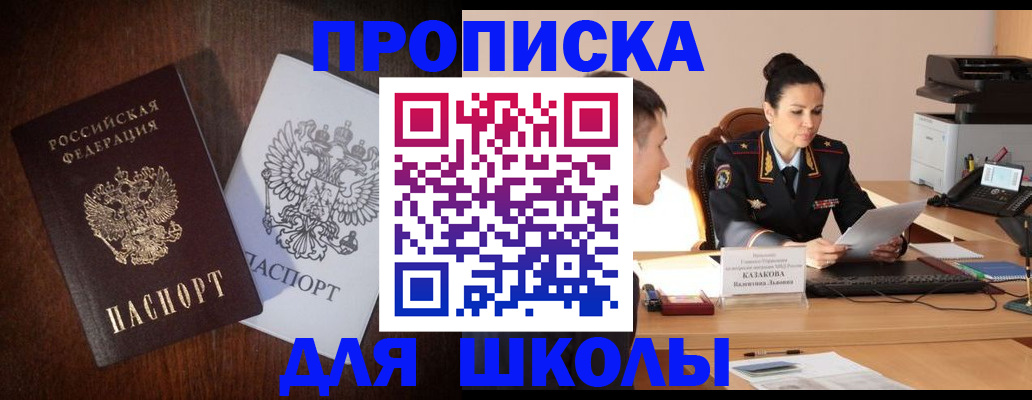 временная регистрация надежно в Сарапуле